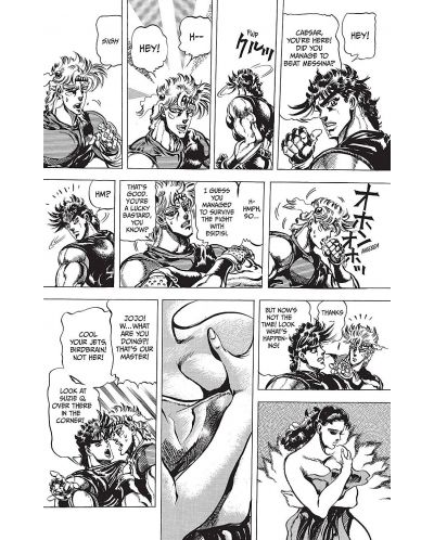 JoJo's Bizarre Adventure Part 2. Battle Tendency, Vol. 3 - 3