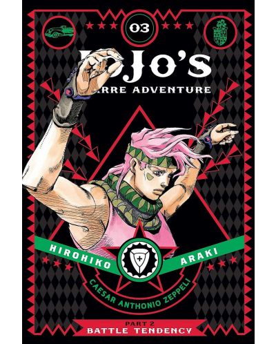 JoJo's Bizarre Adventure Part 2. Battle Tendency, Vol. 3 - 1