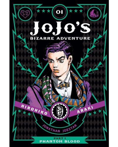 JoJo's Bizarre Adventure Part 1. Phantom Blood, Vol. 1 - 1