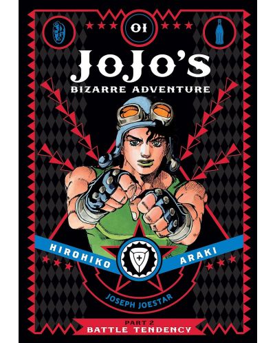 JoJo's Bizarre Adventure Part 2. Battle Tendency, Vol. 1	 - 1