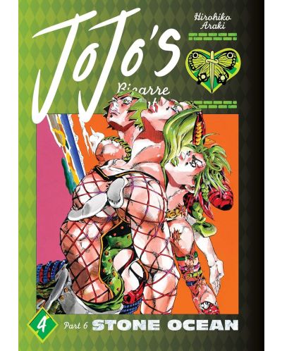 JoJo's Bizarre Adventure Part 6. Stone Ocean, Vol. 4 - 1