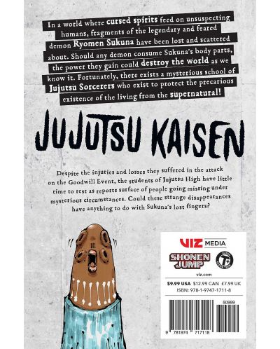 Jujutsu Kaisen, Vol. 7	 - 2