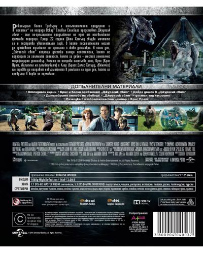 Jurassic World (Blu-ray) - 3