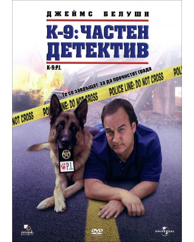 K-9: P.I. (DVD) - 1