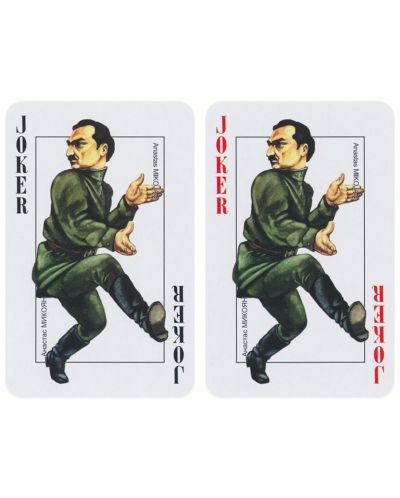 Carti pentru joc Piatnik - liderii sovietici - 7