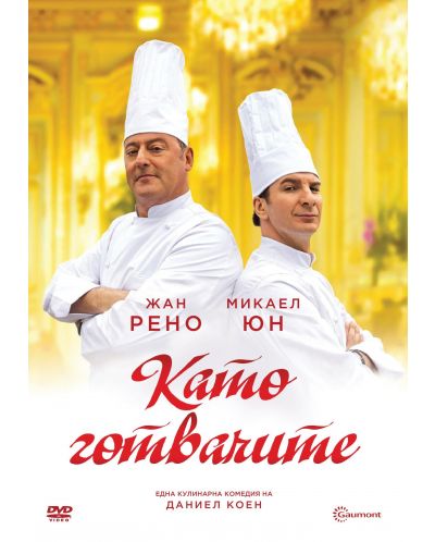 Comme un chef (DVD) - 1