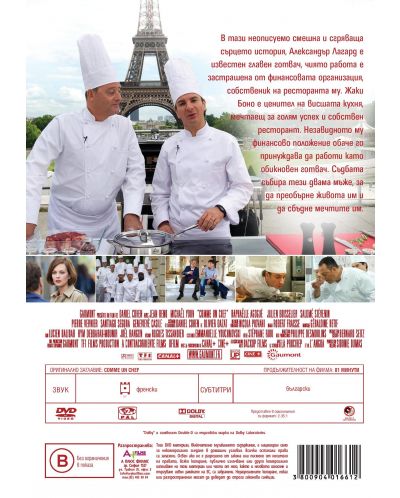 Comme un chef (DVD) - 3