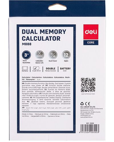 Calculator Deli Core - EM888, 12 dgt, negru - 4