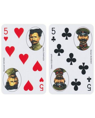 Carti pentru joc Piatnik - liderii sovietici - 6