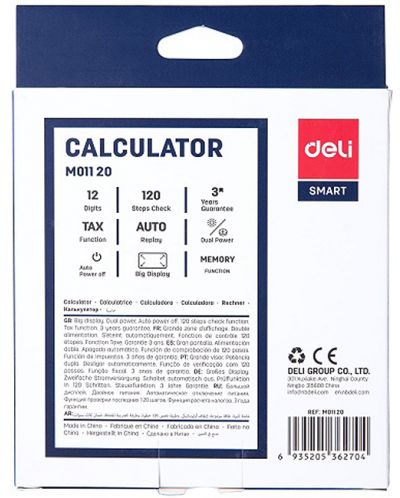 Calculator Deli Smart - EM01120, 12 dgt, negru - 5