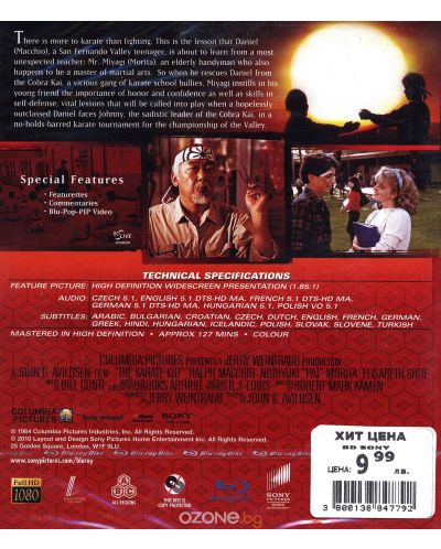 The Karate Kid (Blu-ray) - 2
