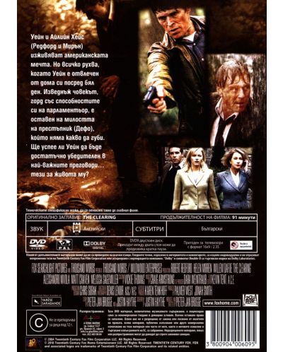 The Clearing (DVD) - 2