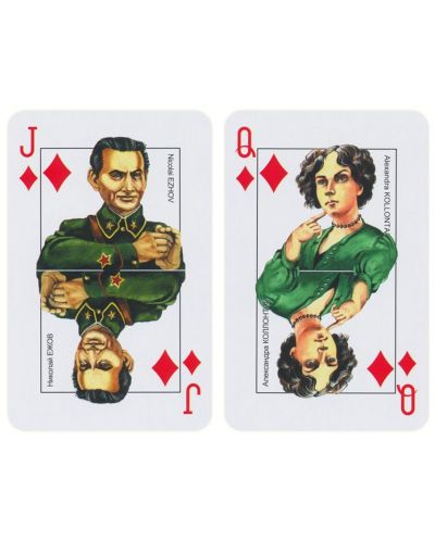 Carti pentru joc Piatnik - liderii sovietici - 5