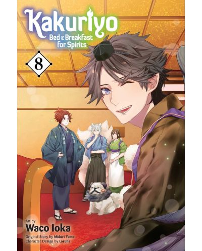 Kakuriyo: Bed and Breakfast for Spirits, Vol. 8 - 1