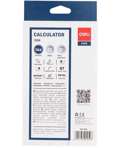 Calculator Deli Core - E1250, 12 dgt, panou metalic - 5