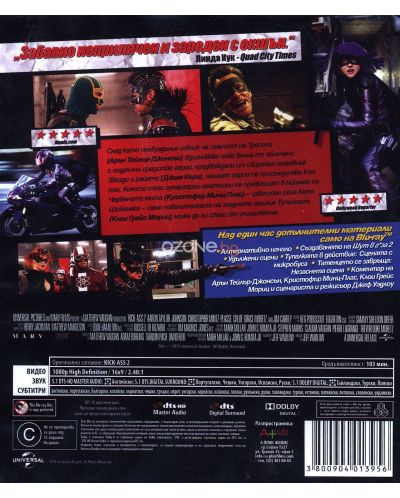 Kick-Ass 2 (Blu-ray) - 3