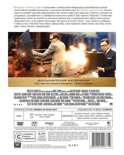 Kingsman: The Golden Circle (DVD) - 2