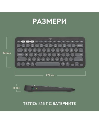 Logitech Keyboard - Pebble Keys 2 K380s, fără fir, ISO Layout, Graphite - 10
