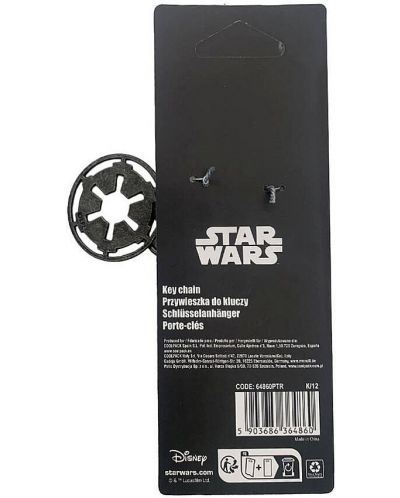 Breloc Cool Pack Star Wars - 2