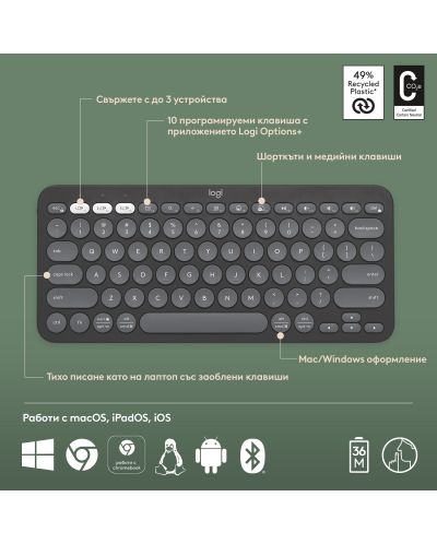 Logitech Keyboard - Pebble Keys 2 K380s, fără fir, ISO Layout, Graphite - 7