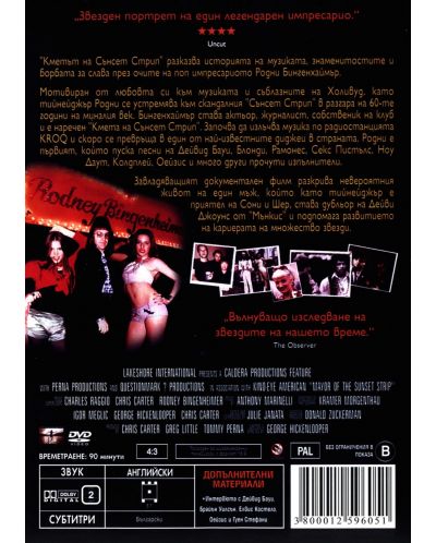 Mayor of the Sunset Strip (DVD) - 2