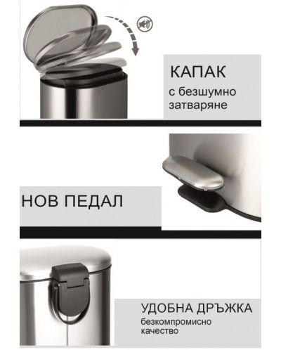 Set coș de toaletă și periuță Inter Ceramic - 8355B, 6 L, negru mat - 3