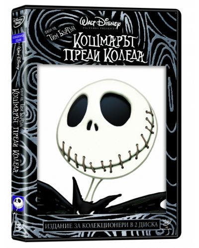 The Nightmare Before Christmas (DVD) - 2