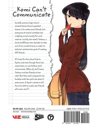 Komi Can't Communicate, Vol. 8	 - 2