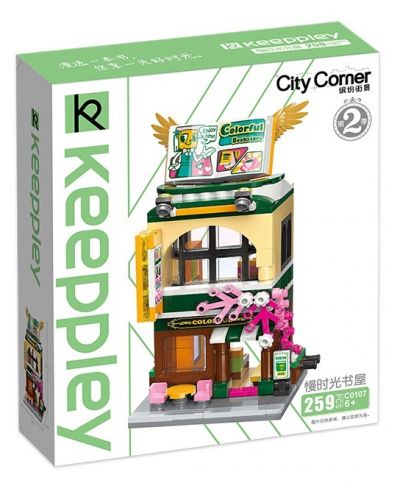 Set constructie Qman City Corner - Keepplеy, Librarie - 1