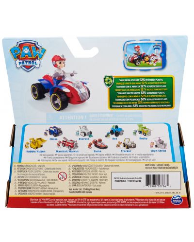 Spin Master Paw Patrol Paw Patrol Setul Ryder s Rescue ATV