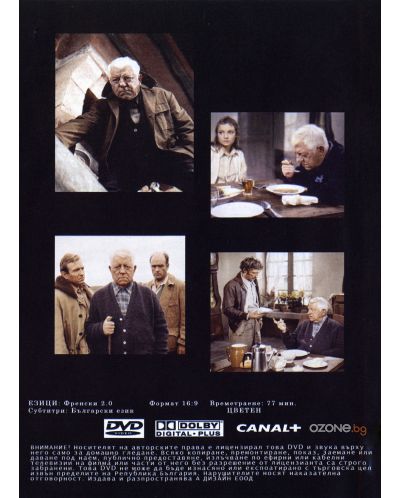La horse (DVD) - 3