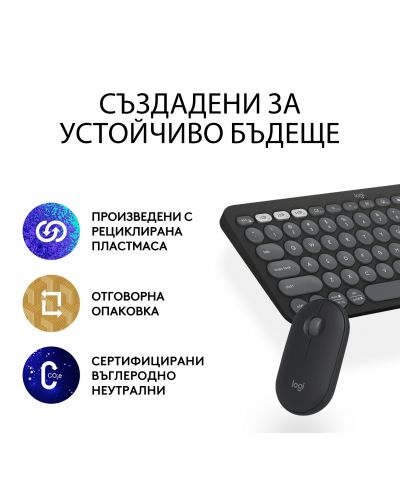 Set tastatură Logitech K380s + mouse Logitech M350s, gri - 9