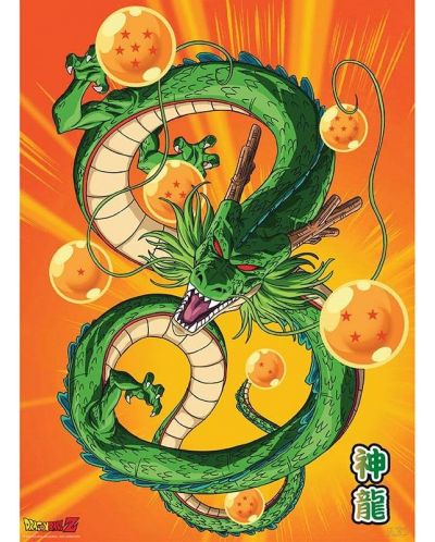 GB eye Animation: Dragon Ball Z - Goku & Shenron Mini Poster Set - 2
