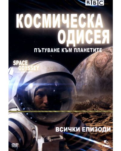 Space Odyssey: Voyage to the Planets (DVD) - 1