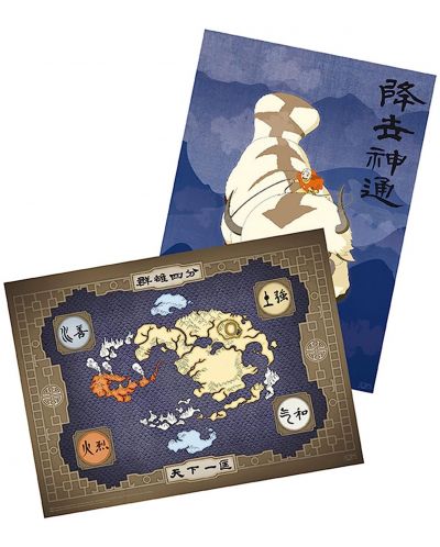 Set mini posters GB eye Animation: Avatar: The Last Airbender - Appa & Map - 1