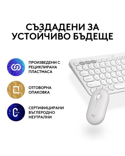 Set tastatură Logitech K380s + mouse Logitech M350s, alb - 3