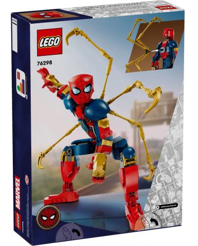 Constructor LEGO Marvel Super Heroes - Omul Păianjen cu armură de fier - 2