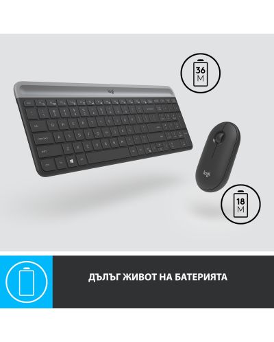 Set mouse si tastatura wireless Logitech - Combo MK470, gri - 7