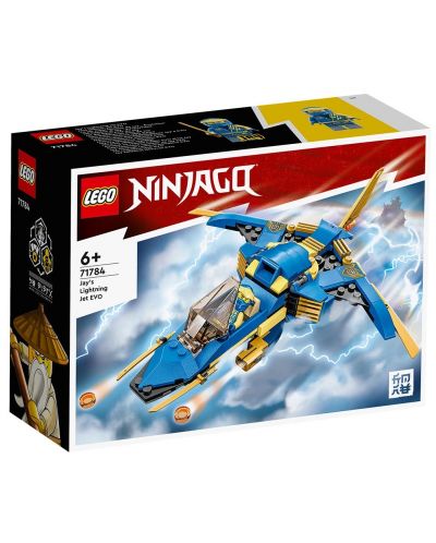 LEGO Ninjago - Avionul fulger al lui Jay (71784) - 1