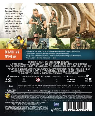 Kong: Skull Island (Blu-ray) - 3