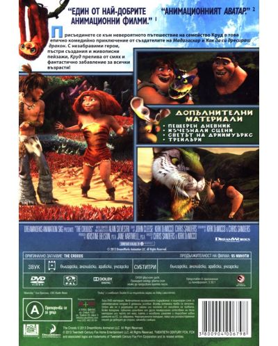 The Croods (DVD) - 2