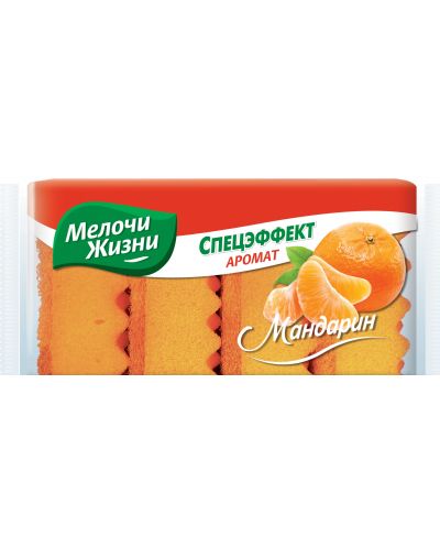 Ciuperci de bucătărie Melochi Life - aromă de mandarine, 4 bucăți, portocaliu - 1