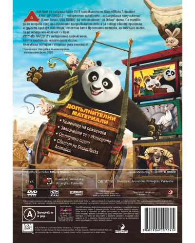 Kung Fu Panda 2 (DVD) - 3