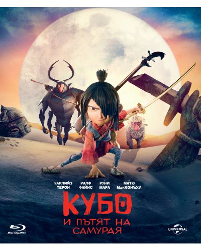 Kubo and the Two Strings (Blu-ray) - 1