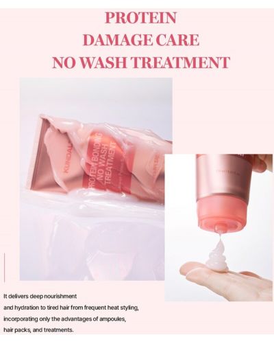 Kundal Protein Bonding Balsam de întărire fără clătire Violet