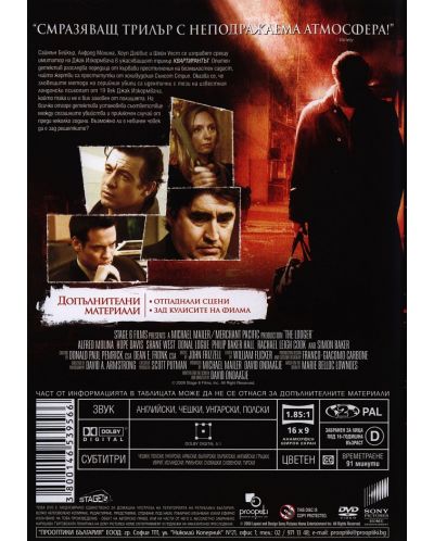 The Lodger (DVD) - 2