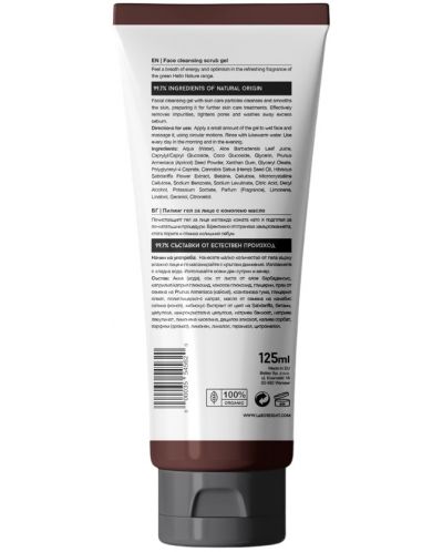 Labor8 Hemp Gel-scrub de curățare pentru față cu ulei de cânepă, 125 ml - 2