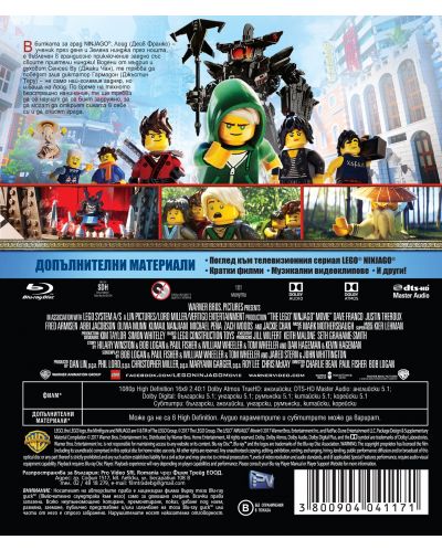 The LEGO Ninjago Movie (Blu-ray) - 2