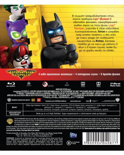 The LEGO Batman Movie (Blu-ray) - 3