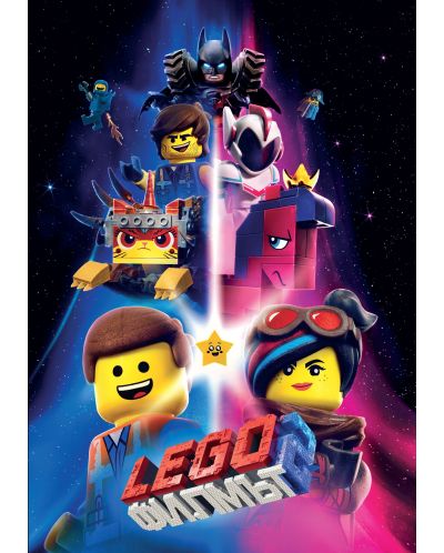 The Lego Movie 2: The Second Part (DVD) - 1